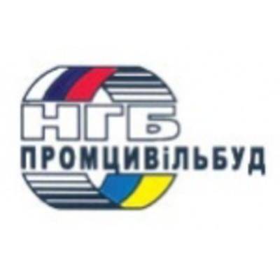НГБ-Промцивильбуд