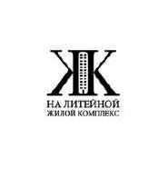 СК ЖК На Литейной Отдел продаж ЖК на Литейной