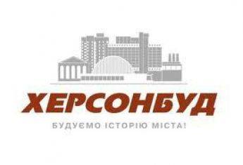 Херсонбуд Отдел продаж "ПАО "Херсонбуд""