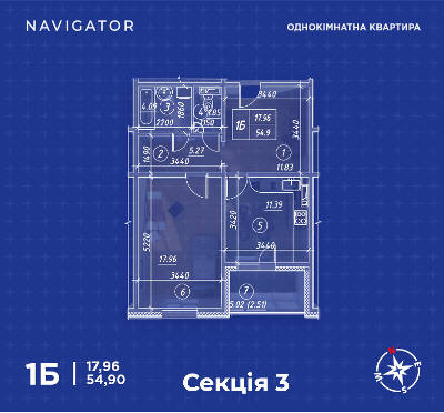 1-кімнатна 54.9 м² в ЖК Navigator від 17 250 грн/м², Київ