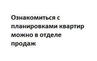 1-кімнатна 40 м² в ЖК The Light від забудовника, Київ