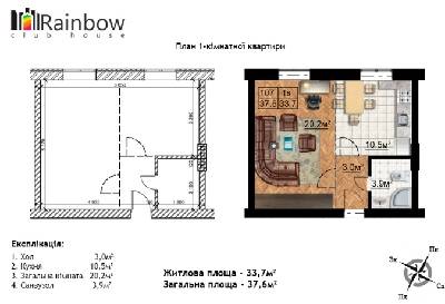 1-кімнатна 37.6 м² в ЖК Rainbow House від забудовника, Київ