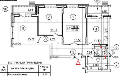 3-кімнатна 87.66 м² в ЖК Еврика від забудовника, Київ