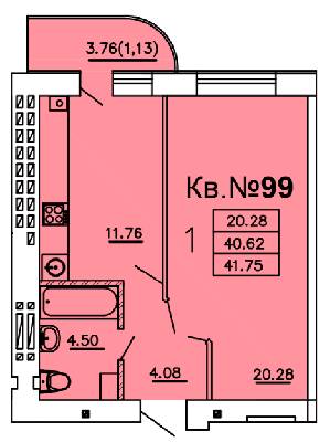 1-кімнатна 41.75 м² в ЖК Теплий дім від 16 000 грн/м², с. Крижанівка
