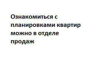 1-комнатная 40 м² в ЖК на ул. Белогорская от застройщика, Харьков