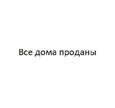 Котедж 100 м² в КМ Панська Гора від забудовника, с. Сокільники