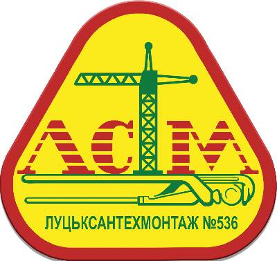 Луцксантехмонтаж №536 Отдел продаж ЖК на ул. Глебова, 6в