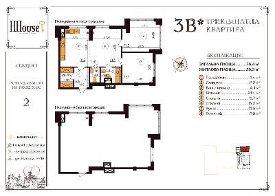 3-кімнатна 76.4 м² в ЖК Henesi House від 24 625 грн/м², Київ