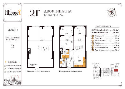 2-кімнатна 58.1 м² в ЖК Henesi House від 31 900 грн/м², Київ