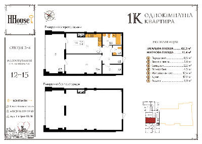 1-кімнатна 62.3 м² в ЖК Henesi House від 25 410 грн/м², Київ