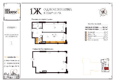 1-кімнатна 58.3 м² в ЖК Henesi House від 31 900 грн/м², Київ