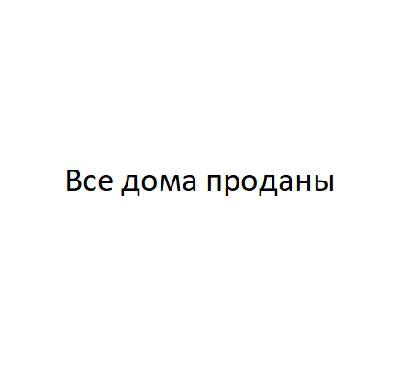 Котеджи в КМ Новий Київ