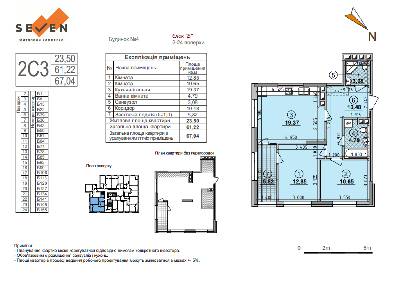 2-кімнатна 67.04 м² в ЖК Seven від забудовника, Київ
