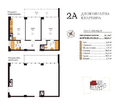 2-кімнатна 67.1 м² в ЖК Henesi House від 31 650 грн/м², Київ