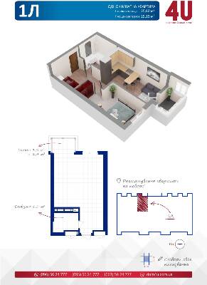 1-комнатная 35.6 м² в ЖК 4U от 24 037 грн/м², Киев