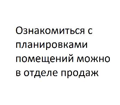 Помещение свободного назначения 71.6 м² в ЖК на  ул. Семьи Сосниных, 4А от 24 500 грн/м², Киев