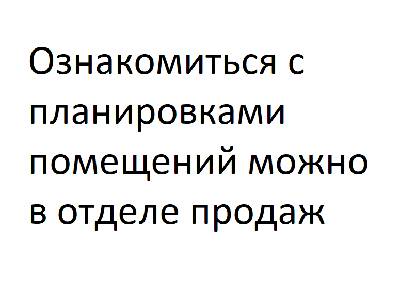 Приміщення вільного призначення 15 м² в ЖК Білий Шоколад.Center від 14 000 грн/м², с. Білогородка