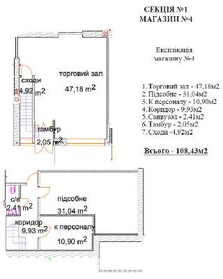 Торговельне приміщення 108.43 м² в ЖК Хотів від 12 955 грн/м², с. Хотів