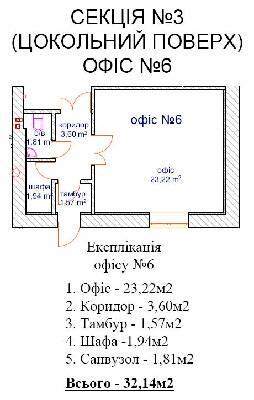 Офіс 32.14 м² в ЖК Хотів від 13 955 грн/м², с. Хотів
