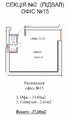 Офіс 37.1 м² в ЖК Хотів від 13 955 грн/м², с. Хотів
