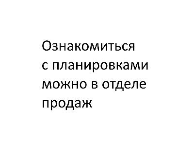 Продаж таунхаусів в Таунхауси Родинний Преміум