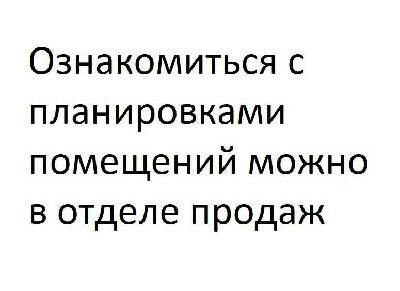 Двухуровневые в ЖК на ул. Краковская, 27А