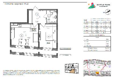 1-кімнатна 45.5 м² в ЖК Svitlo Park від 26 178 грн/м², Київ