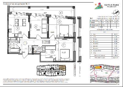 3-кімнатна 86.48 м² в ЖК Svitlo Park від 33 079 грн/м², Київ