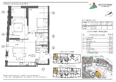 2-кімнатна 67.68 м² в ЖК Svitlo Park від 25 912 грн/м², Київ