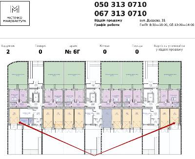Гараж 19 м² в ЖК Городок Мануфактура от 9 474 грн/м², Ивано-Франковск