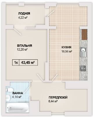 1-кімнатна 43.5 м² в ЖК Sonata від забудовника, Івано-Франківськ