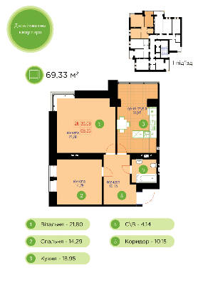 2-комнатная 69.33 м² в ЖК Затишний от 10 400 грн/м², Ивано-Франковск
