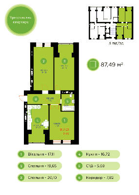 3-комнатная 87.49 м² в ЖК Затишний от 10 400 грн/м², Ивано-Франковск