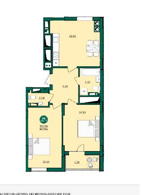 2-кімнатна 69.75 м² в ЖК Wellspring від 26 950 грн/м², м. Вишневе
