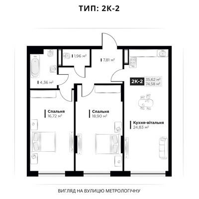 2-кімнатна 74.58 м² в ЖК Life Story від 34 509 грн/м², Київ