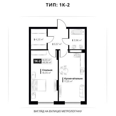 1-кімнатна 49.36 м² в ЖК Life Story від 45 371 грн/м², Київ