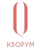Кворум