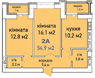 2-кімнатна 54.9 м² в ЖК Синергія Сіті (Kvartal Group) від 21 000 грн/м², м. Ірпінь