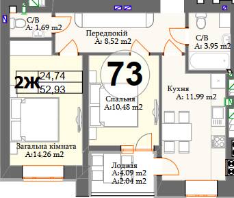 2-кімнатна 52.93 м² в ЖК Авіатор від 21 150 грн/м², смт Гостомель
