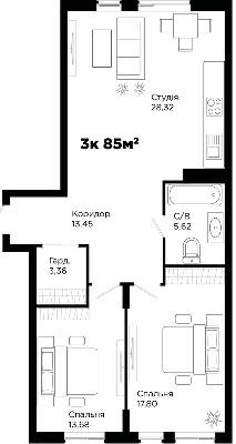 3-комнатная 85 м² в ЖК Chocolate от 14 750 грн/м², Ивано-Франковск