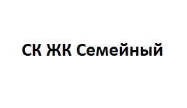 БК ЖК Сімейний