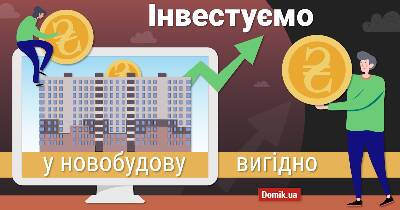 Какую квартиру в ЖК Star City выгодно купить в аренду?