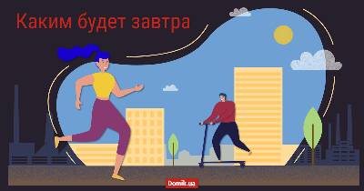 Яким буде мікрорайон, де будується ЖК Great?