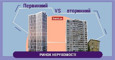 ЖК «Вежа на Ломоносова» vs вторичка