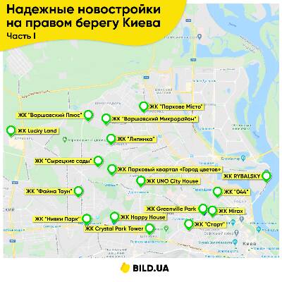 Топ-5 надежных ЖК на правом берегу Киева
