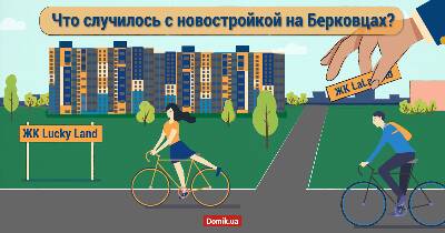 Как «ЛаЛаЛенд» превратился в «Лаки Ленд»: разбираемся в вопросе