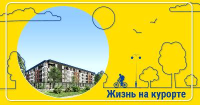 Обзор апарт-комплекса в Пуща-Водице от «Киевгорстроя»
