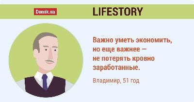 Lifestory: почему выбирают ЖК «Дніпровськая Мрія»