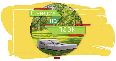 ЖК рядом с парками на Правом берегу Киева