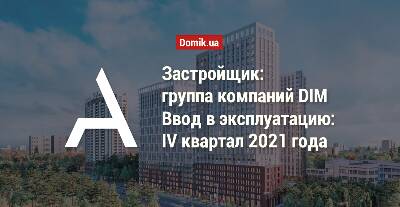 Умови розстрочки в ЖК «Новий Автограф»